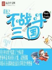 重生之苦尽甘来免费阅读