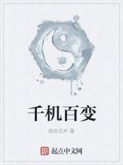 神笔绘画作品图片