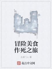 诸天神脉免费阅读