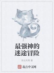 诸天神契