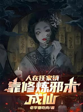 厉少的神秘哑妻 砂糖