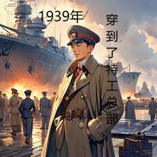 都市妙手仙医作者 四行