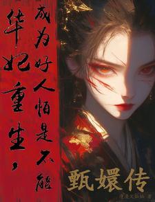 都市妙手仙医杨南有声1