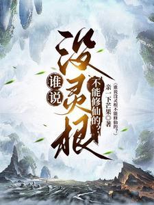 哈样年华