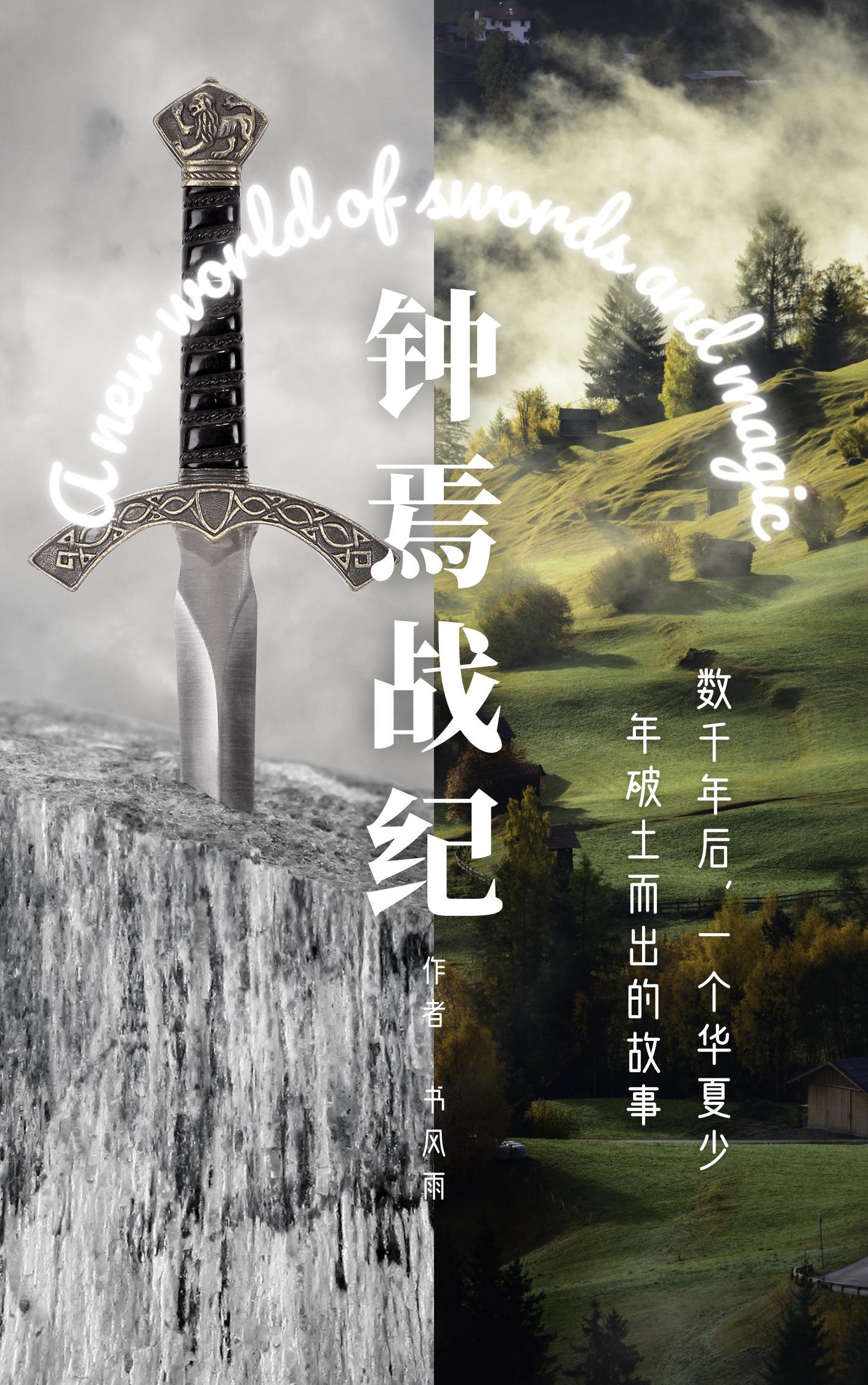 火样年华电视剧 火样年华电视剧