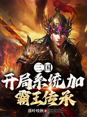 锦绣美人谋短剧