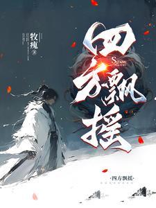 锦绣谋之嫡女风华