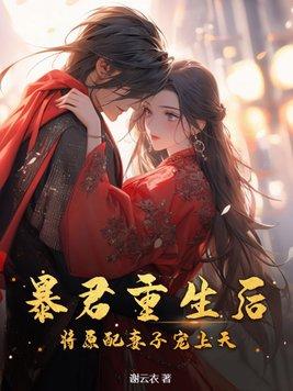 我是真正的富豪