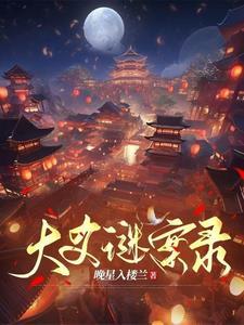 厉少宠婚