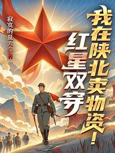 忘不了你的温柔