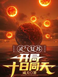 大小姐不好当综漫阅读