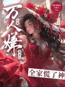 我是真的重生啦老婆