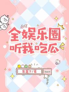 我是真的重生啦表情包