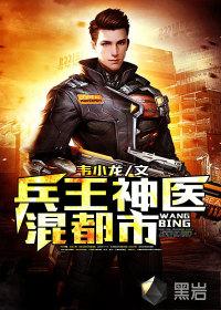 凤溪殷十方小说免费完整版 凤溪殷十方小说免费完整版