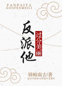 一世纠葛帝少宠妻甜蜜蜜沈念顾琛