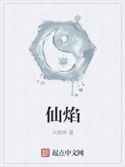 军婚缠绵大总裁