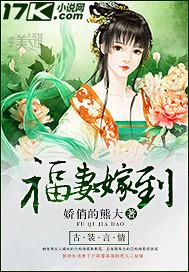 军婚缠绵大总裁小甜心百度