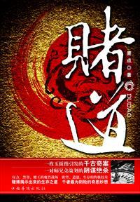 绝世龙帝TXT