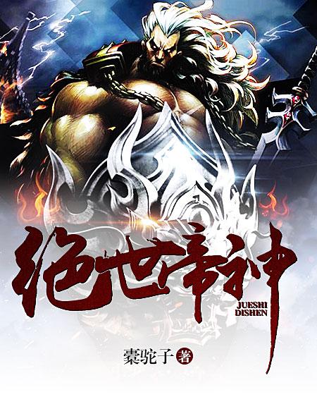 官望权利冲天 第1章