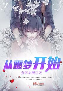 官望权利冲天 傲天弘
