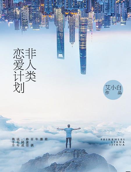 官望权利冲天 第4章