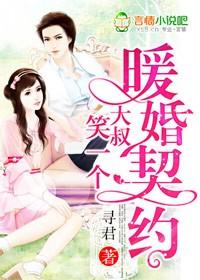 官望权利冲天 第9章
