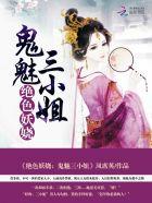 高冷老公强势夺心怎么办 高冷老公强势夺心怎么办