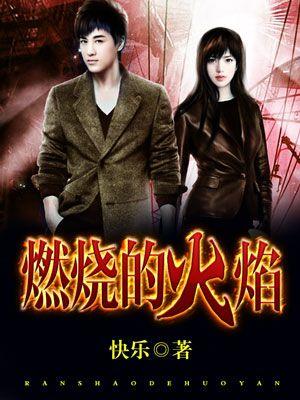 星际药剂师全文免费阅读