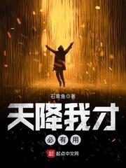 都市超级天帝仙尊