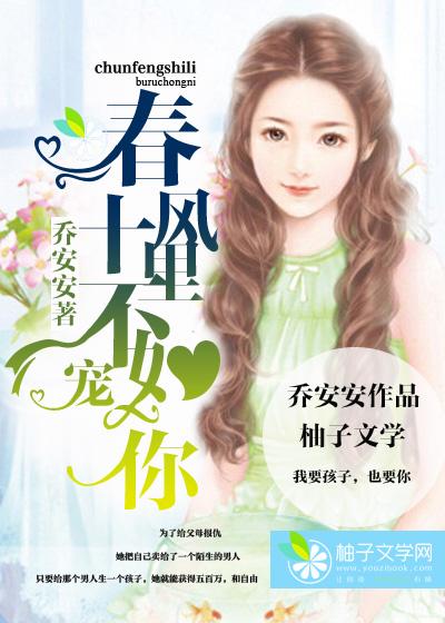 都市超级天帝谢辰