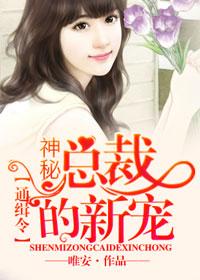 都市超级天帝仙尊TXT