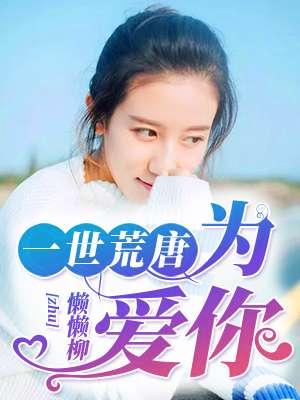 莫阳灵虚宗最新免费阅读