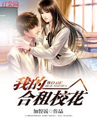 都市逍遥医尊 免费阅读