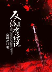 我的亮剑生涯txt精校版