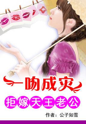 风月无情你无心阮蔓蔓
