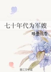异界作品