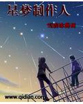 约架吗楚君顾名字的由来