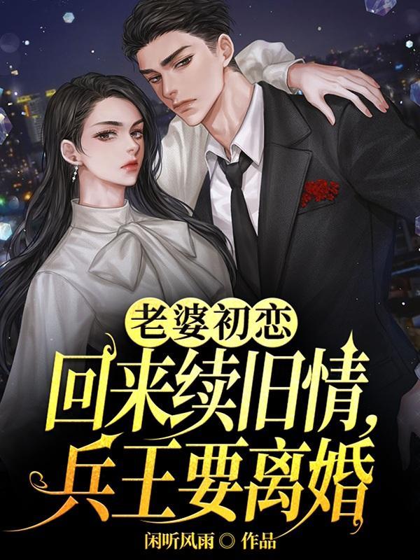 全能时代电池