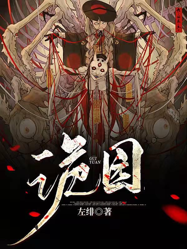 全能时代TXT