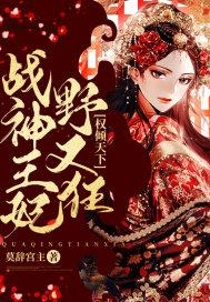 爹地债主我来了阅读全本免费第十章