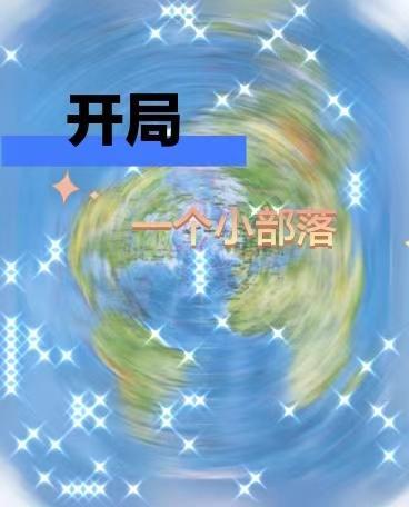 爹地债主我来了全集视频