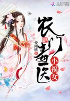 爹地债主我来了正版