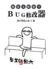 蚀骨宠婚总裁请放手