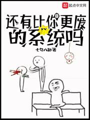 蚀骨红颜