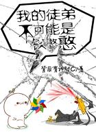 由缰四字成语