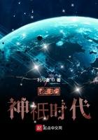 祝我铮铮祝我昂扬祝我荆棘之上信马由缰