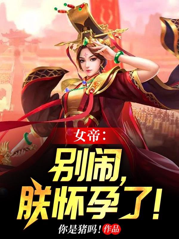 无限散财系统一叶知秋