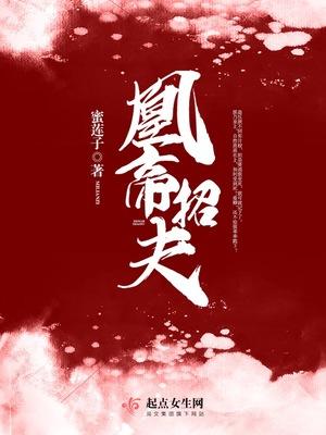 一梦繁唐原唱