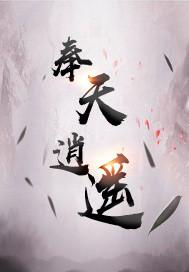 一梦繁唐这首歌