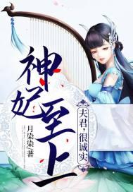 霸婿林浩百度百科